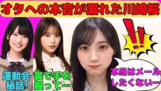 Thumbnail of post image 033