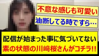 Thumbnail of post image 140