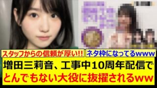 Thumbnail of post image 179