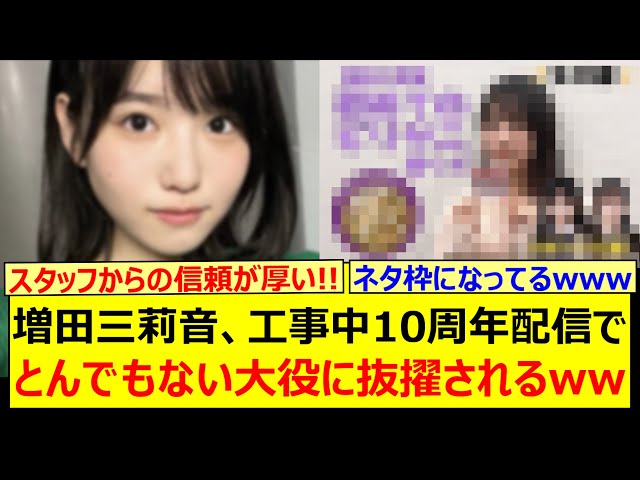 Thumbnail of post image 111
