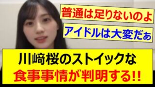 Thumbnail of post image 194