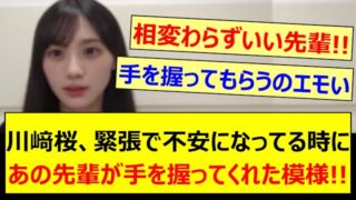 Thumbnail of post image 084