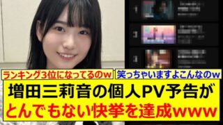 Thumbnail of post image 168