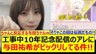 Thumbnail of post image 004