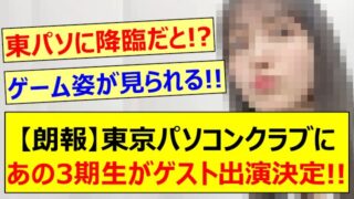 Thumbnail of post image 187