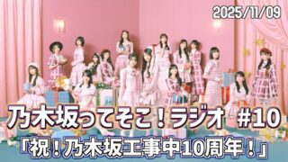 Thumbnail of post image 115