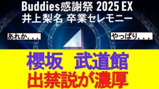 Thumbnail of post image 021