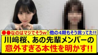 Thumbnail of post image 093