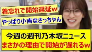 Thumbnail of post image 146