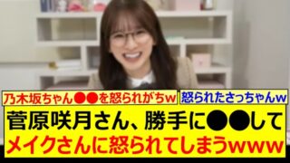 Thumbnail of post image 097