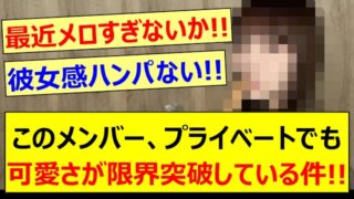 Thumbnail of post image 137