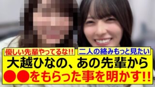 Thumbnail of post image 005