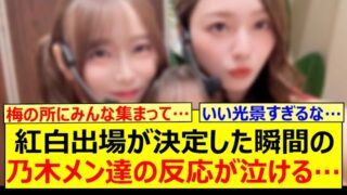 Thumbnail of post image 053