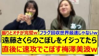 Thumbnail of post image 054