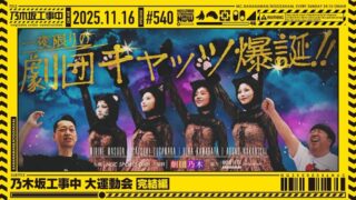 Thumbnail of post image 104