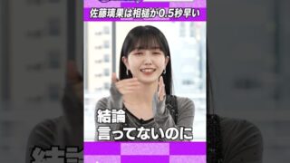 Thumbnail of post image 073