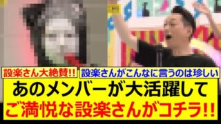 Thumbnail of post image 194