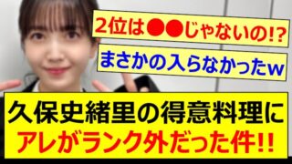 Thumbnail of post image 039