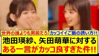 Thumbnail of post image 072