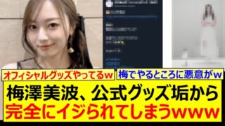 Thumbnail of post image 013