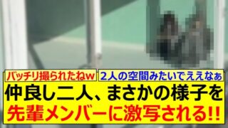 Thumbnail of post image 008