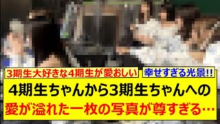 Thumbnail of post image 080