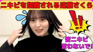 Thumbnail of post image 003