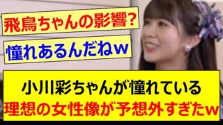 Thumbnail of post image 047