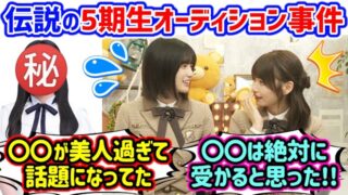 Thumbnail of post image 056