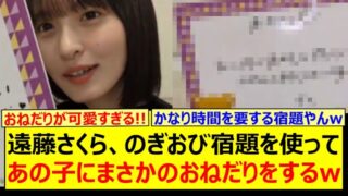 Thumbnail of post image 018