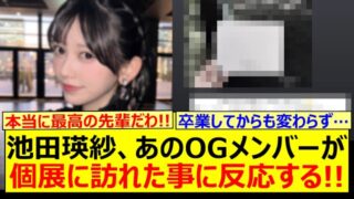 Thumbnail of post image 155