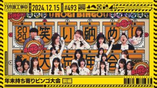 Thumbnail of post image 061