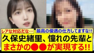 Thumbnail of post image 006