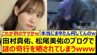 Thumbnail of post image 079