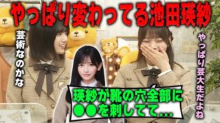 Thumbnail of post image 167