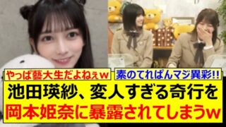 Thumbnail of post image 132