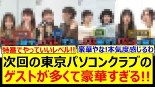 Thumbnail of post image 029