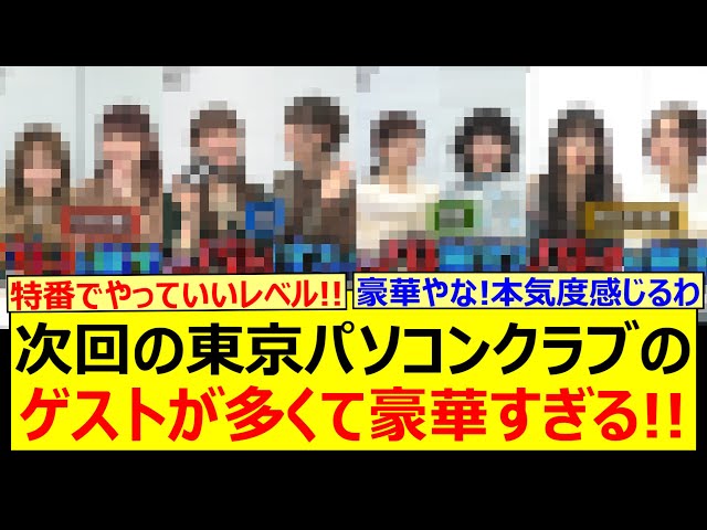 Thumbnail of post image 155