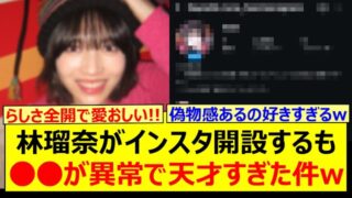 Thumbnail of post image 110