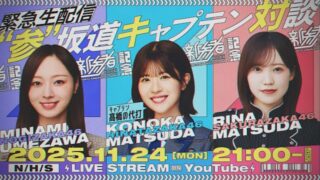 Thumbnail of post image 053