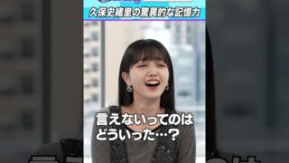 Thumbnail of post image 059