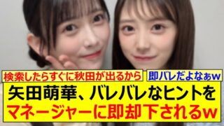 Thumbnail of post image 019