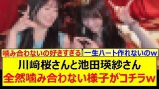 Thumbnail of post image 122