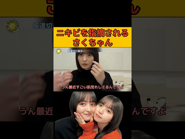 Thumbnail of post image 033