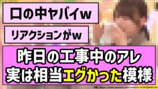 Thumbnail of post image 073