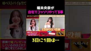 Thumbnail of post image 107