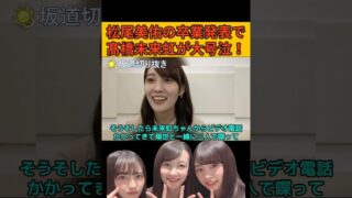 Thumbnail of post image 042