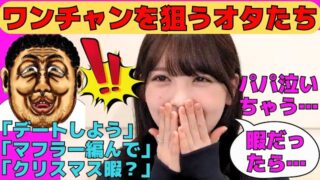 Thumbnail of post image 079