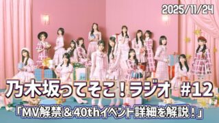 Thumbnail of post image 171