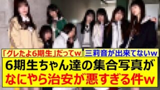 Thumbnail of post image 050